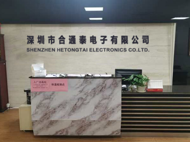 前臺(tái) 前臺(tái)